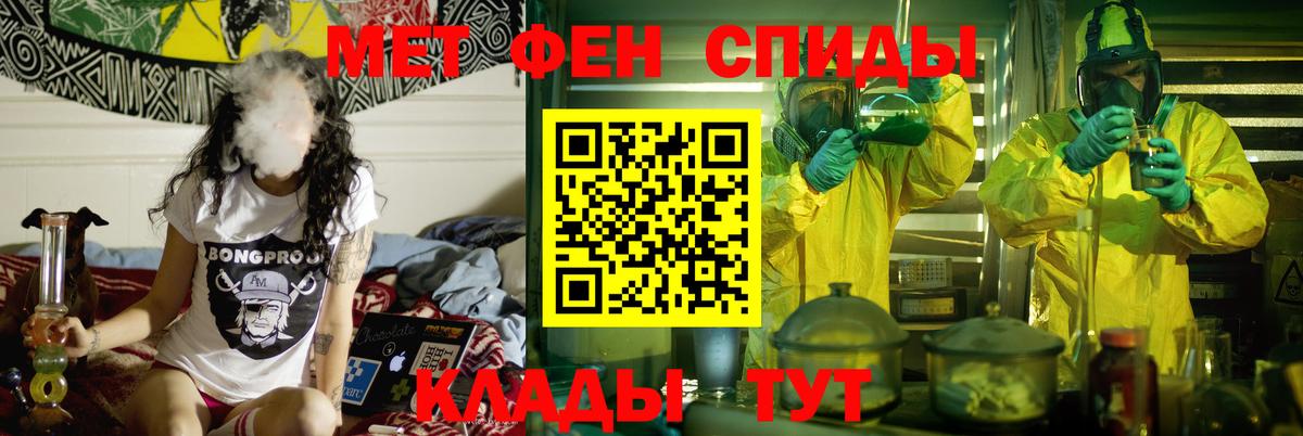 Amphetamine  Вход с VPN  Кулебаки  Амфетамин 97% 