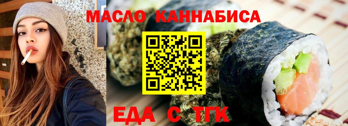 Печенье с ТГК марихуана Кулебаки