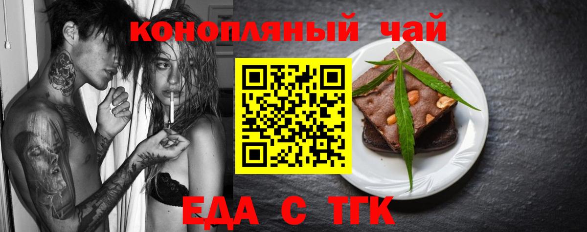 Кулебаки  Canna-Cookies марихуана  Вход с VPN 