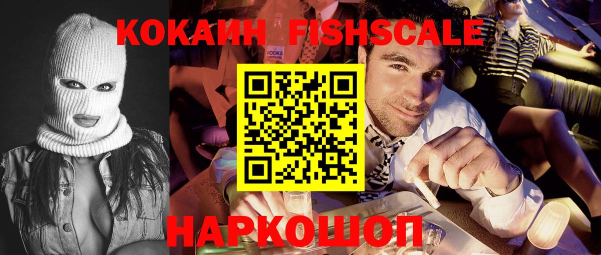 Кокаин Колумбийский Кулебаки