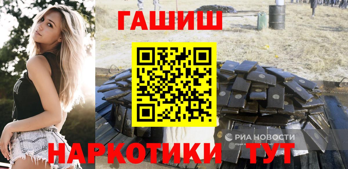 ГАШ AMNESIA HAZE  Вход с VPN  Кулебаки 