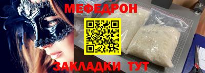 mix Заводоуковск
