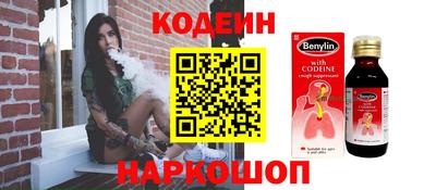 трава Заволжье