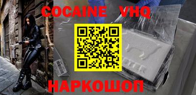 трава Заволжье