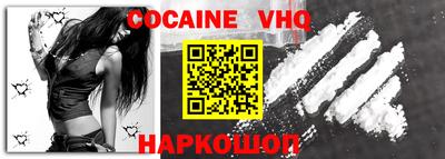 твердый Жуковский