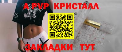 твердый Жуковский