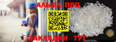 трава Заволжье