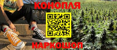 трава Заволжье