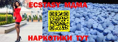трава Заволжье