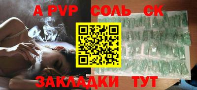 твердый Жуковский
