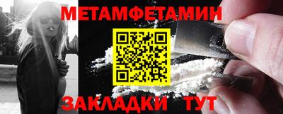 трава Заволжье