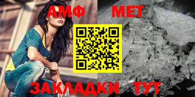 трава Заволжье