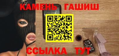 трава Заволжье