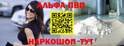 трава Заволжье