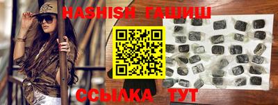трава Заволжье