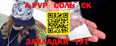 трава Заволжье