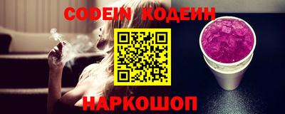 трава Заволжье