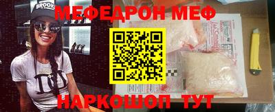 mix Заводоуковск