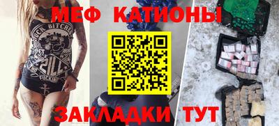 трава Заволжье