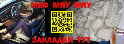 mix Заводоуковск