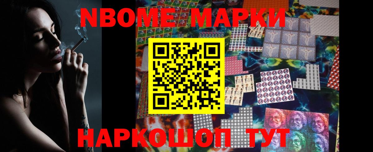 ЛСД экстази кислота Кулебаки