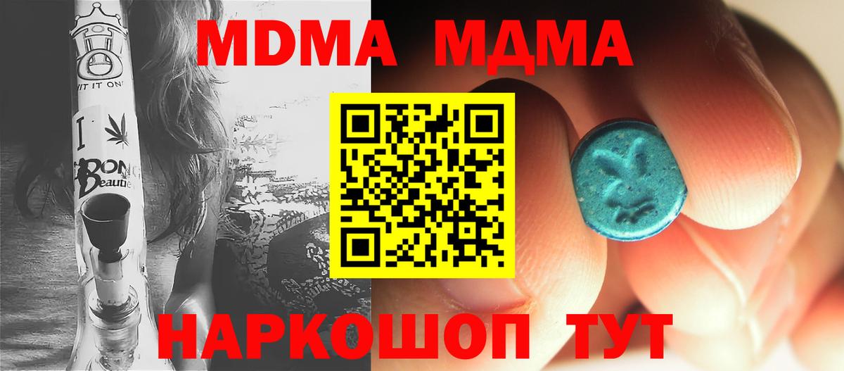 COCAIN  Каннабис  Кулебаки  Мефедрон кристаллы  АМФЕТАМИН   Альфа ПВП СК кристаллы  Купить  МЕФ  Вход с VPN  ГАШИШ 