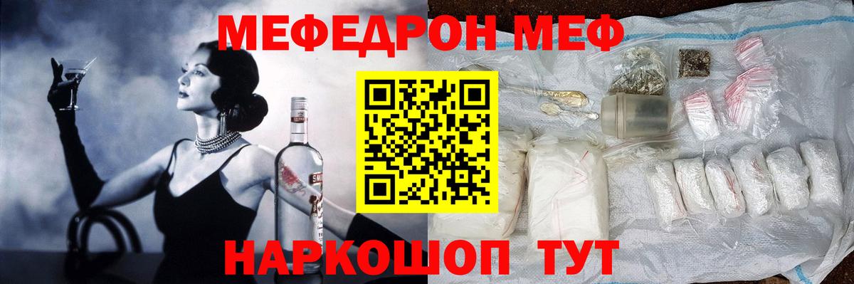 МЯУ-МЯУ мяу мяу  МЕФ  МЕФ  Кулебаки  blacksprut вход  Меф мяу мяу  Вход с VPN 