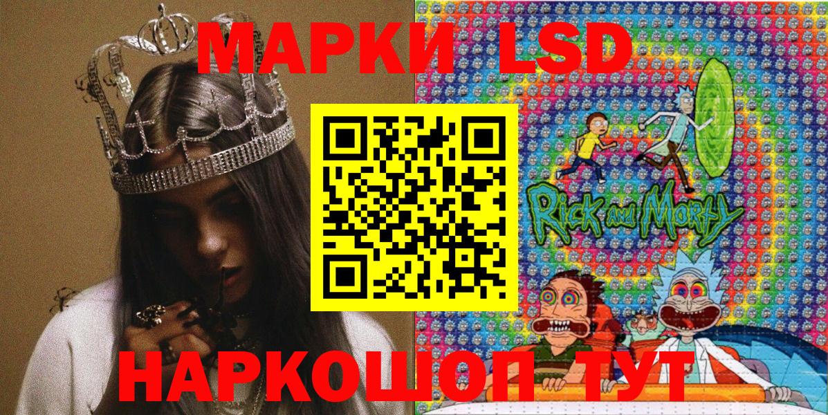 Марки NBOMe 1,5мг  Марки NBOMe 1,5мг  Кулебаки  Вход с VPN 