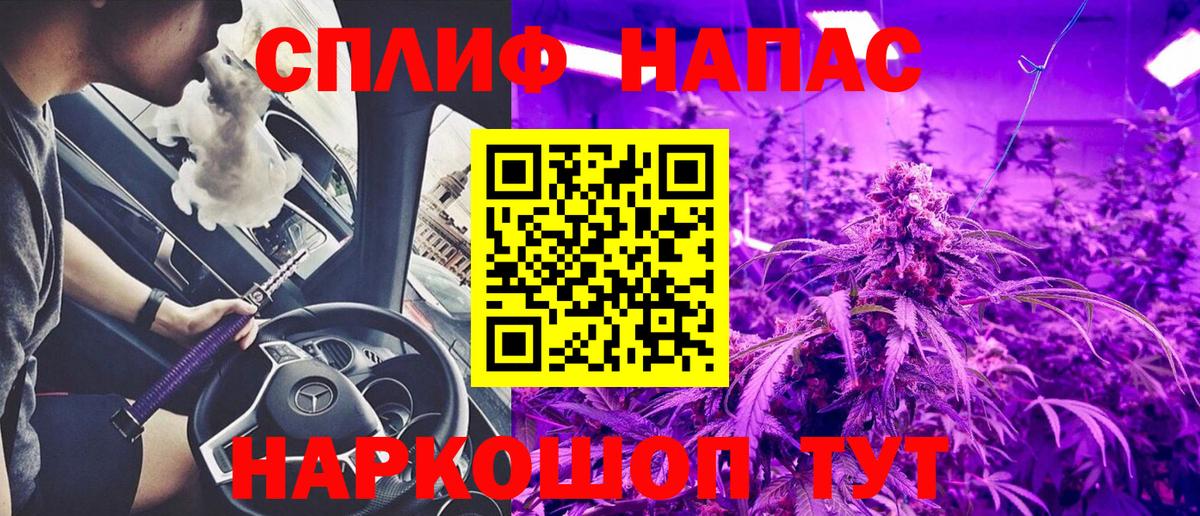 МАРИХУАНА OG Kush  Каннабис конопля  Вход с VPN  Кулебаки  Конопля OG Kush 